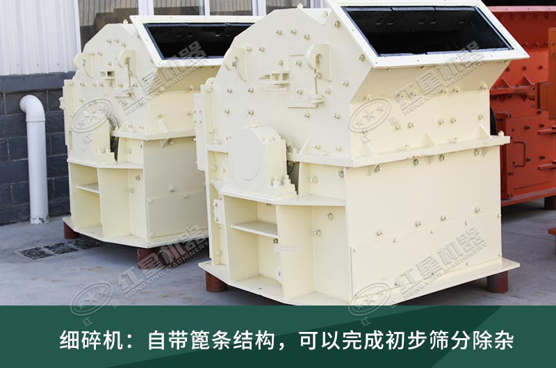細(xì)碎機(jī)工作現(xiàn)場視頻，設(shè)備廠家推薦