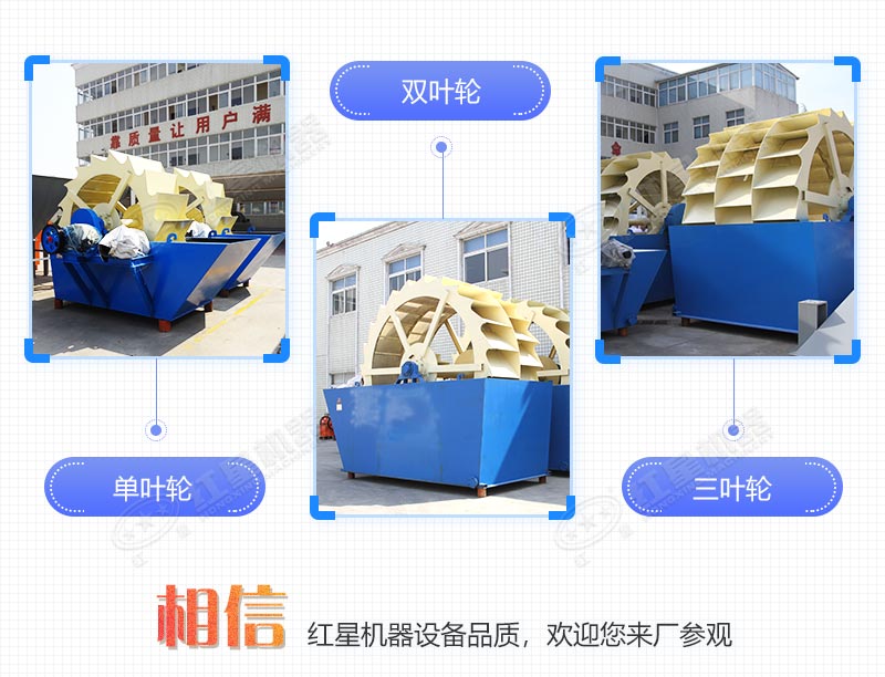 輪式小型砂石分離機(jī)多少錢(qián)一臺(tái)，帶生產(chǎn)線案例